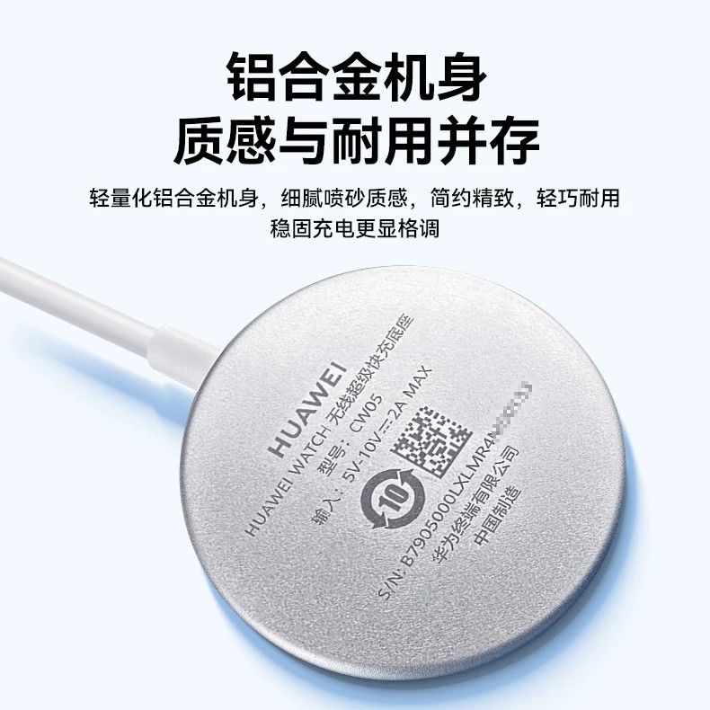华为原装手表充电器第二代无线超级快充磁吸式底座华为手表GT5/5ro智能快充WATCH 4/watchgt3/gt4/非凡大师