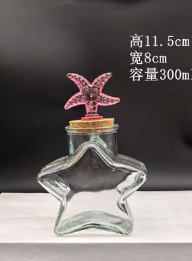 玻璃创意许愿瓶，一个就是批发价