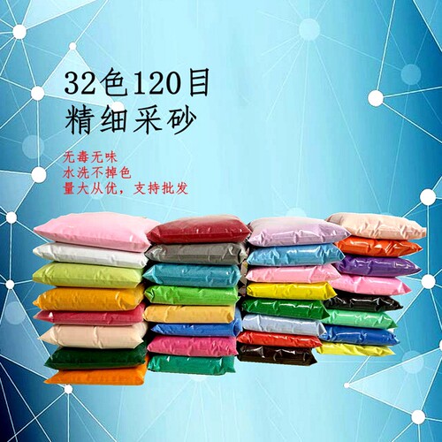 2026儿童沙画彩沙diy自制手工创意玻璃瓶 幸运星漂流瓶许愿瓶木塞 - 图2