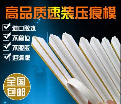 昊宇纤维压痕条  速装压痕模 模切机压槽印刷耗材模切 啤线暗线 - 图0