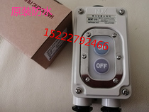 Original Mount Han Boom Button Switch Motor Waterproof Escort switch BEWT-215 BEWT 215 BEWT-315