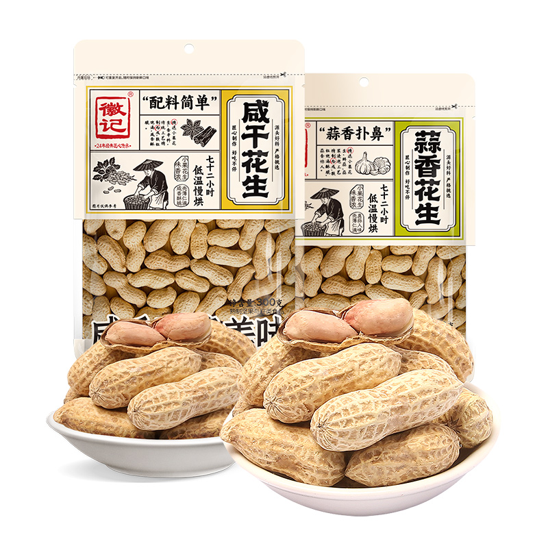 徽记咸干蒜香花生米零食小吃卤味多味坚果炒货特产带壳花生300g