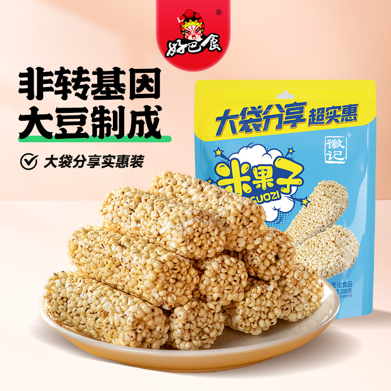 徽记米花糖米花酥青稞酥四川特产休闲膨化美食办公室零食代餐米棒