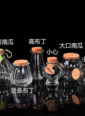 包邮diy新创意双耳瓶南瓜玻璃瓶