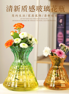 包邮新款台面花瓶干花瓶插花瓶
