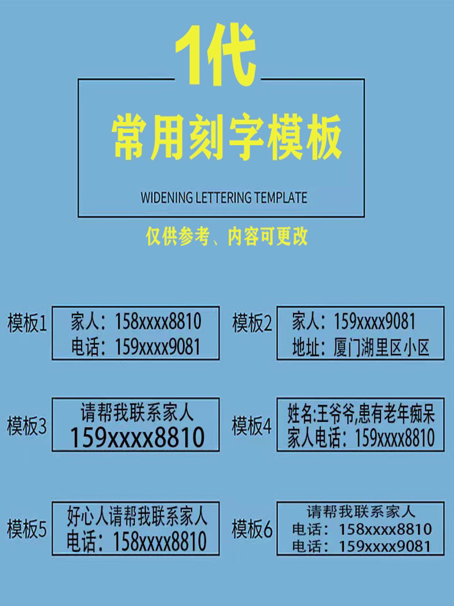 老人防走失手环老年痴呆防丢神器儿童防走失信息牌老年人儿童手环 - 图2