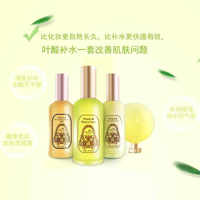  吉维宝贝面部套装