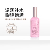 Macau Givy Baby Vitamin C Folic Acid Snow Skin Water Condensation Lotion Special Pure Tonic Water Nourishing available