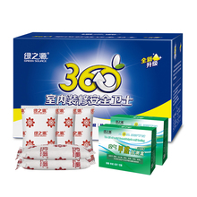 绿之源活性炭竹炭包去除甲醛除异味