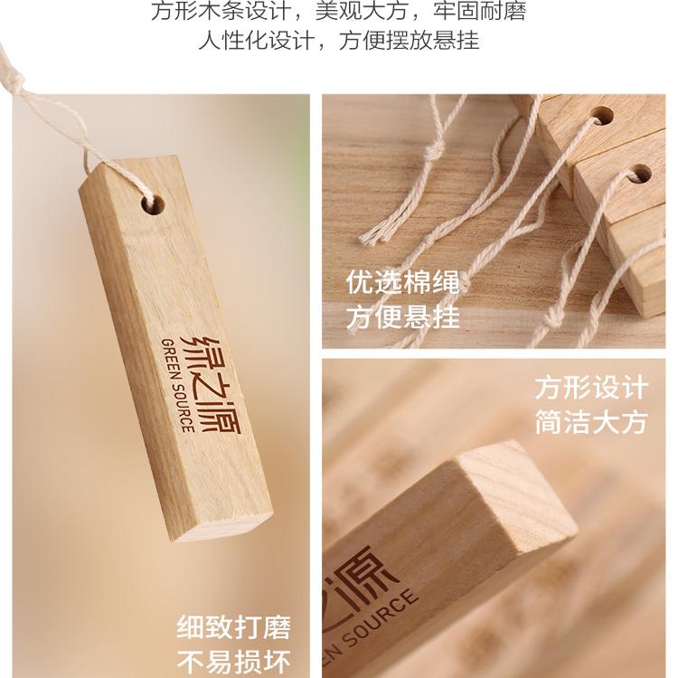 绿之源樟木条衣柜防霉防潮防虫蛀香樟木室内自然芳香去味樟脑木块