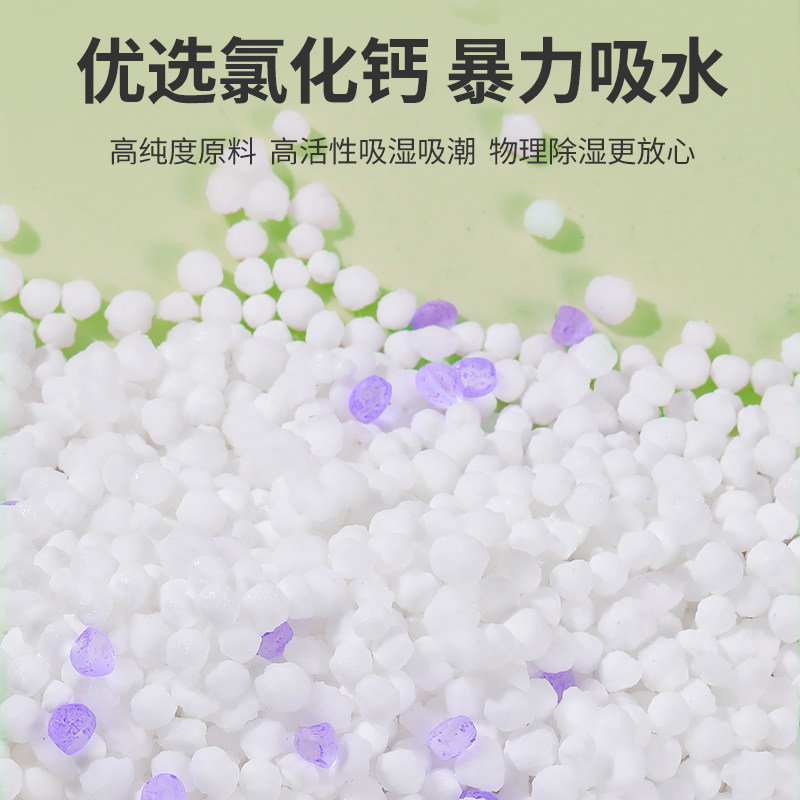 绿之源挂式除湿袋干燥剂吸水吸潮防潮防霉吸湿包神器宿舍衣柜房间,淘宝优惠券,粉丝福利购,淘宝优惠卷