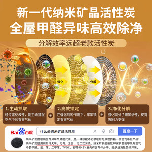 绿之源活性炭除甲醛竹炭包家用去除异味装修碳包新房车甲醛清除剂