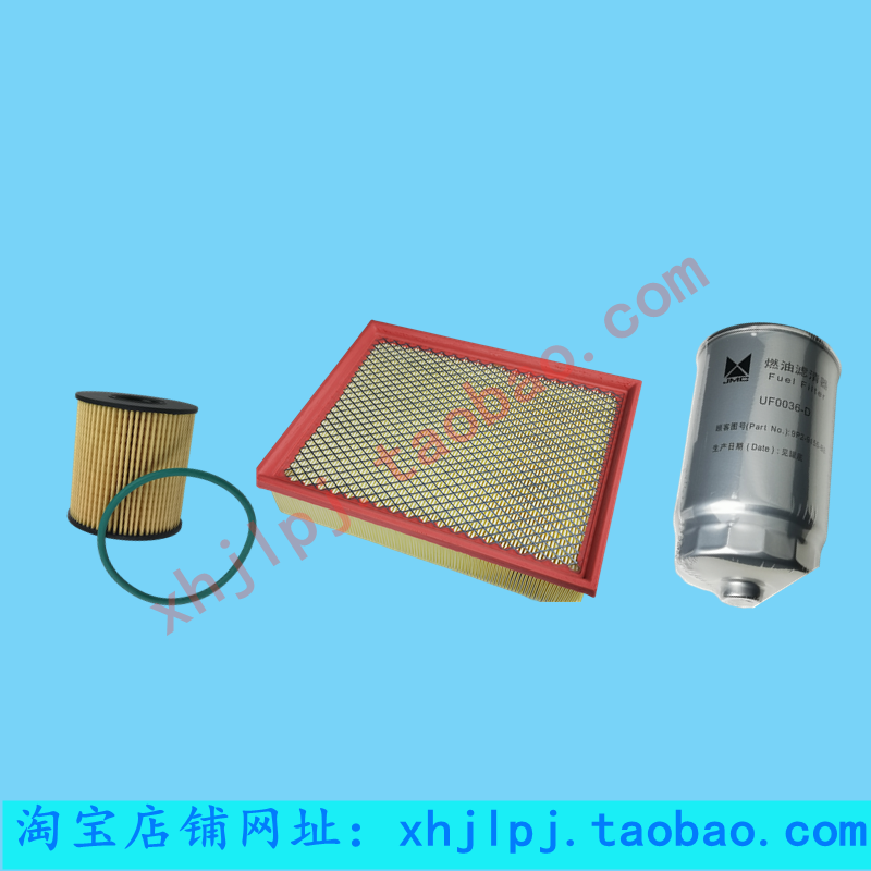 江铃驭胜S350域虎配件三滤套装四滤 空气滤芯 机油 柴油 空调滤芯,淘宝优惠券,粉丝福利购,淘宝优惠卷