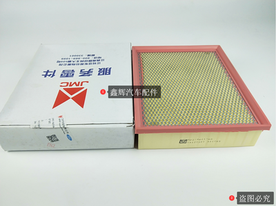 江铃驭胜S350域虎配件三滤套装四滤 空气滤芯 机油 柴油 空调滤芯,淘宝优惠券,粉丝福利购,淘宝优惠卷