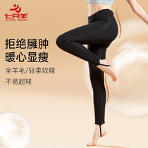 Seven Sheep Wool Cotton Pants Lady Care Waist Winter Warm Pants Thickened Punch Underpants Manmade Cotton Pants Suede Pants 041