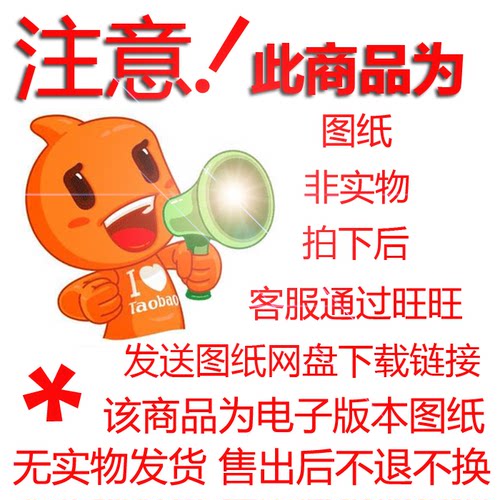 老式自行车04200525三维图纸（STEP/SLDASM格式） - 图0