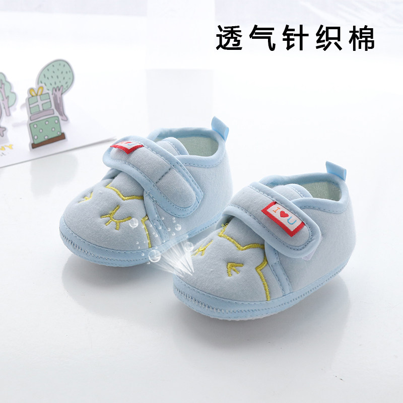 满月婴儿鞋子春秋0一1岁3九个月6女男春季软底新生宝宝学步鞋布底