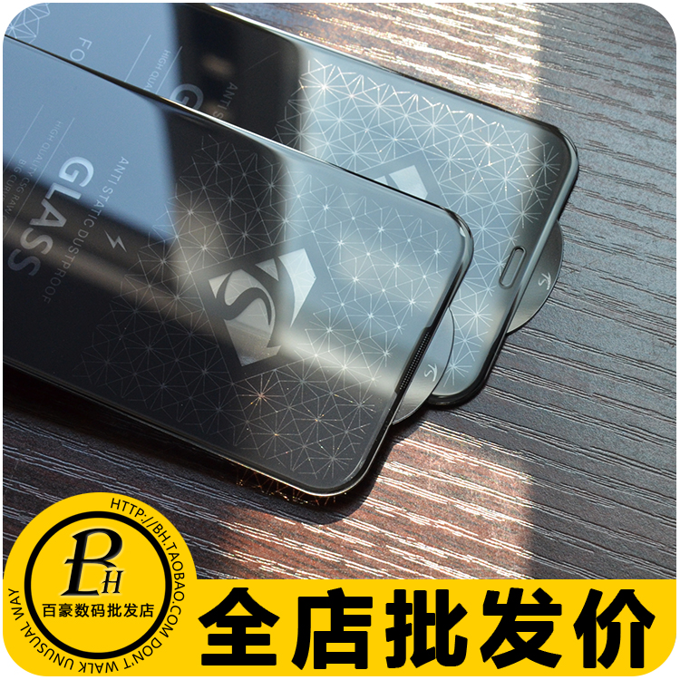 适用 苹果 15 14 13 12 Pro Max Plus iPhone11 XR 7 8 + 钢化膜ts钻石大弧防静电 批 发 - 图0