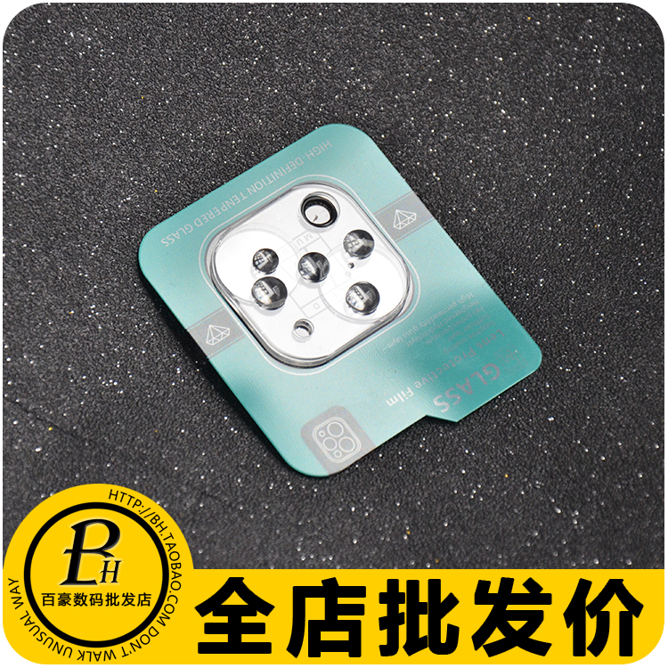 适用 苹果17 16 Pro Max 全覆盖镜头膜 15 iPhone 14 13 12 11 Plus mini 3D一体底座膜绿版 批 发 - 图0