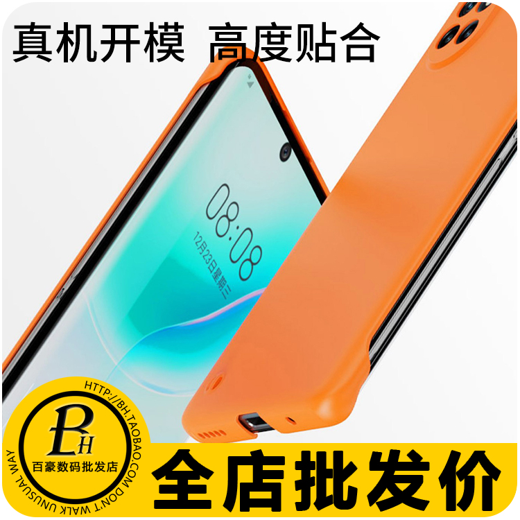 适用 OPPO Reno11 10 9 8 7 6 5 Pro + A3Pro A2 A1 肤感无边框手机壳PC硬壳轻薄裸机手感 批 发