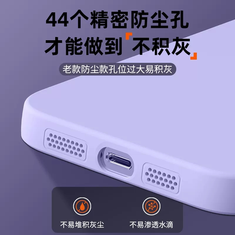 适用苹果15防尘手机壳 iPhone 14 13 12 11  Pro Max XS XR 7 8 + SE3 液态肤感硅胶套天使眼瞳眼防摔 批 发 - 图3