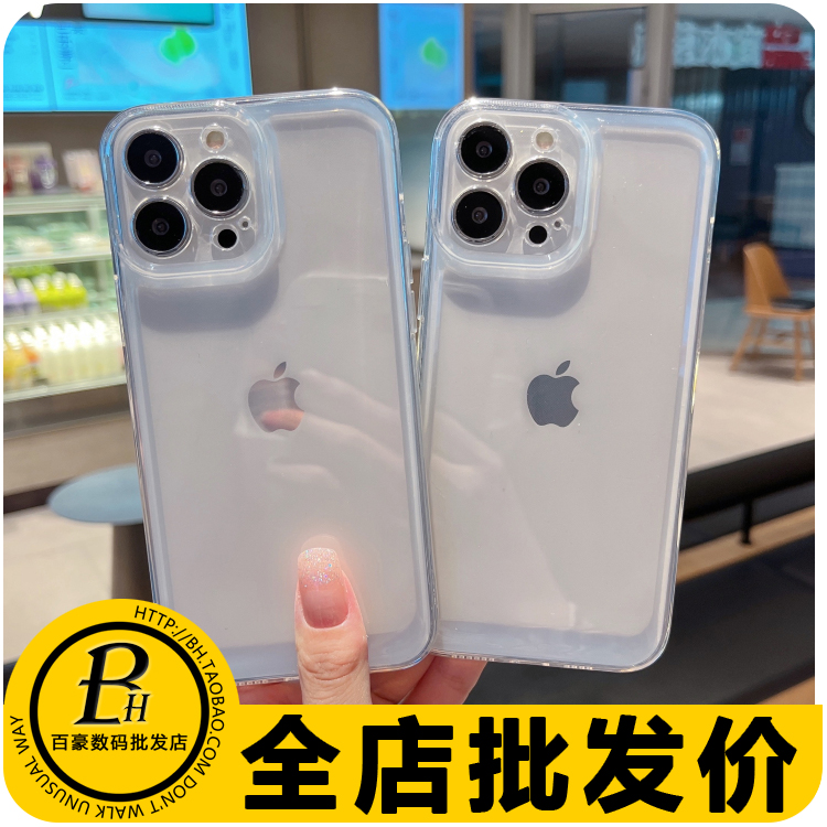 适用 苹果15 Pro Max iPhone 14 13 12 11 XS XR 7 8 SE2 透明手机壳TPU防摔太空壳硅胶软壳 批 发