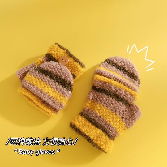 Guantes de bebé para niños, bonito suelo de invierno para gatear de 0 a 1 años, 2 bebés cálidos, hombres y mujeres, dedos pequeños con fugas