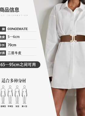 皮带概美女松紧简约百搭