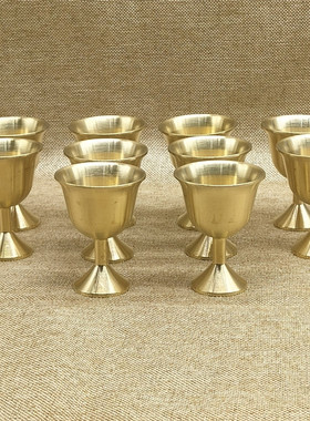 包邮黄铜酒杯摆件小高脚杯小酒盅财神爷佛前净圣水杯供水杯供佛杯