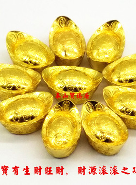 合金催财摆件酒柜礼品元宝特价
