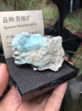 哀牢山异极矿晶体天然矿物颜料晶体矿石标本原石奇石摆件教学标本