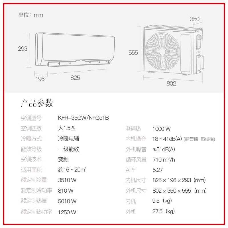 格力空调云佳大1.5匹p新一级能效变频家用冷暖挂机高温自清洁-图3