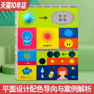水野学推荐品牌 新人首单立减十元 21年6月 淘宝海外