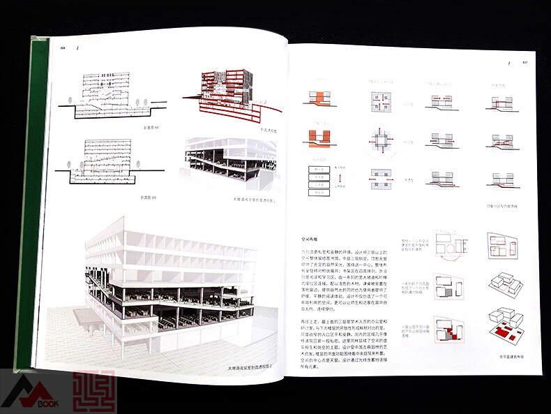 教育建筑规划与设计 优选全球大学新建筑 两本一套 文化体育科研办公行政医学大楼建筑设计书籍高校学院校园