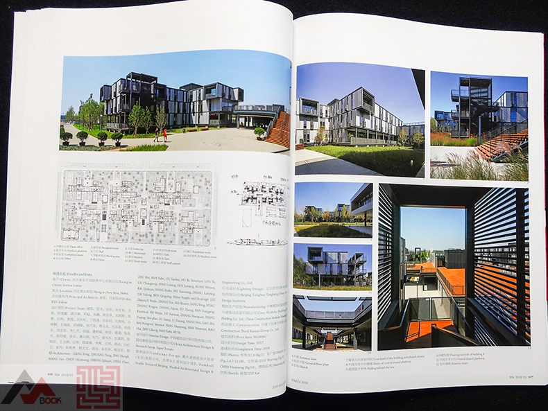 WA世界建筑杂志 订购2026 2025 2024 2023 2022年12期 另有单期可选  建筑设计期刊杂志订阅 A05 - 图3