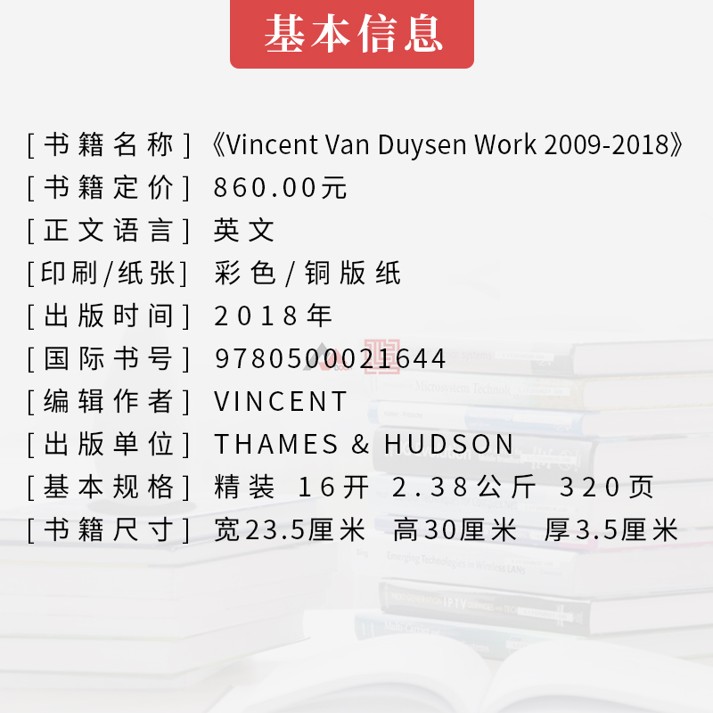 原版现货】Vincent Van Duysen Works 2009-2018 比利时建筑大师 文森特作品  黑白灰极简主义轻奢风格 建筑室内设计书籍 - 图0