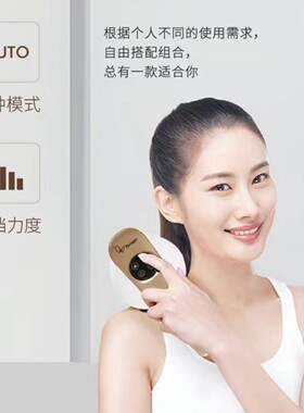 热卖爆款--诺嘉充电款美体按摩仪
