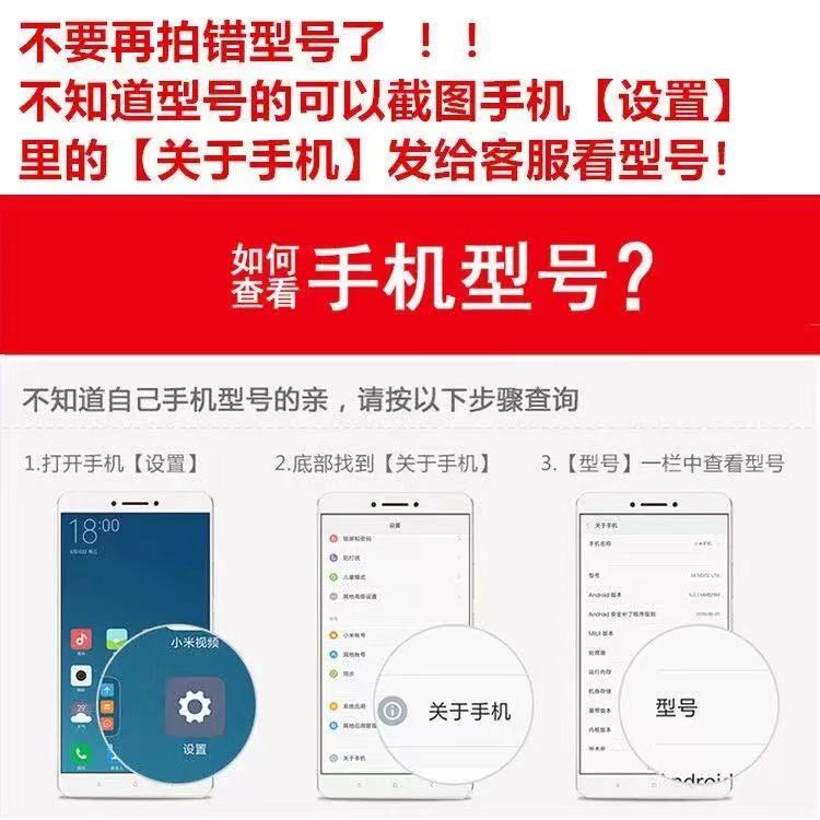 适用海信R7Pro水凝膜海信HLTE229T全屏覆盖保护蓝光软手机钢化贴 - 图1