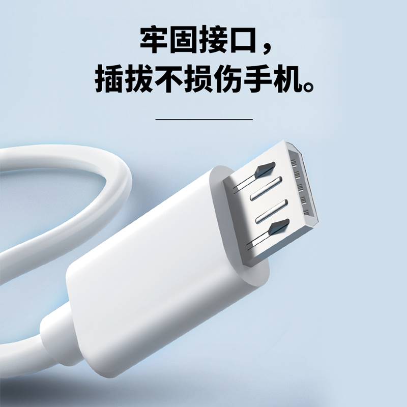 适用海信F22充电器线快充闪充hisense F22M手机专用速冲充电线安卓数据线插头套装-图2