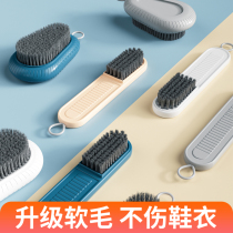 Shoe Brush Home Soft Hairbrush Shoes Laundry God Cleaner Cleaning Plate Brushed Washing Shoes No Injury Shoes Multifunction Cleaning Brush