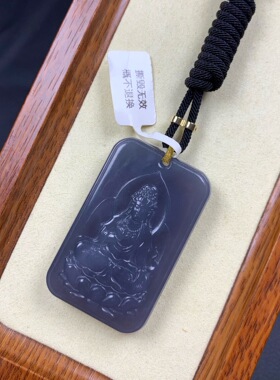 天然和田玉烟紫观音吊坠