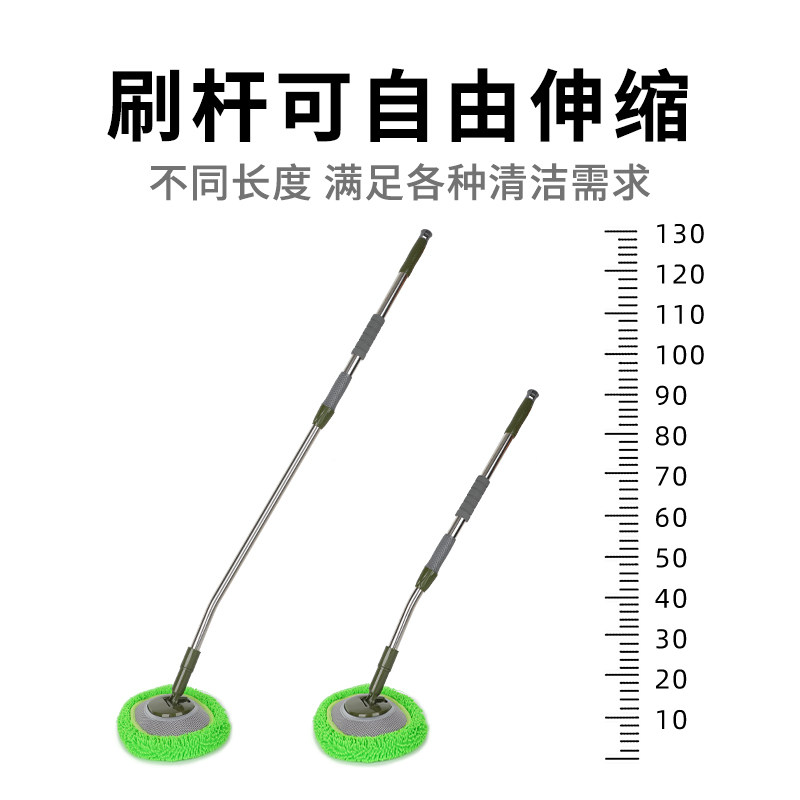 洗车拖把擦车可伸缩车刷软毛不伤车漆车用长柄刷子汽车专用软毛刷