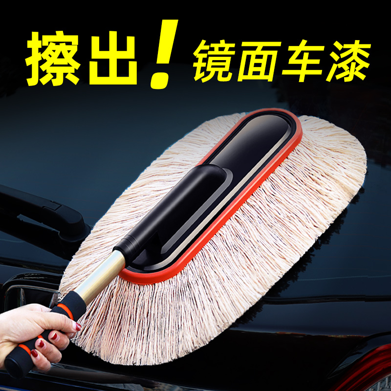 汽车高级油掸子扫灰擦灰神器蜡刷除尘擦车掸子扫车毯子车辆车载