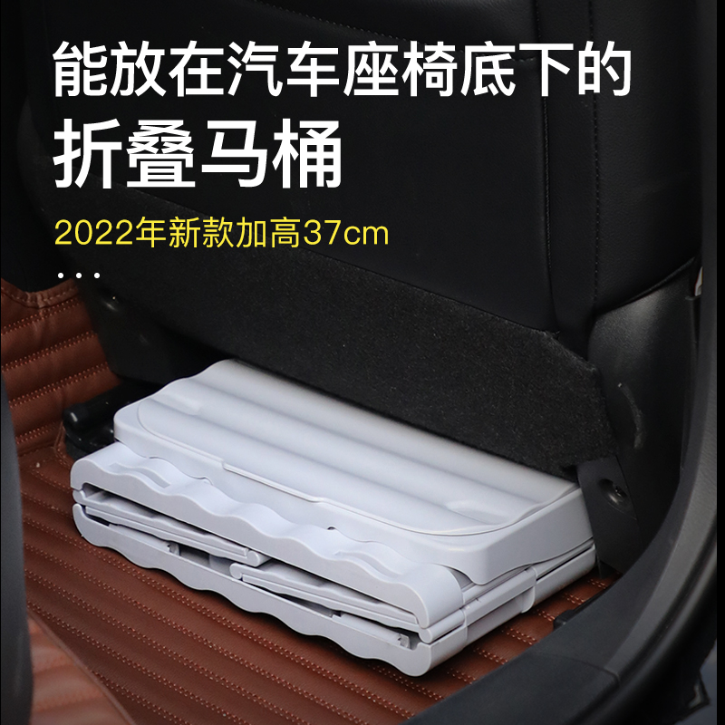 车载便携式马桶户外折叠马桶野营露营厕所大人车用移动防臭固化剂 - 图0