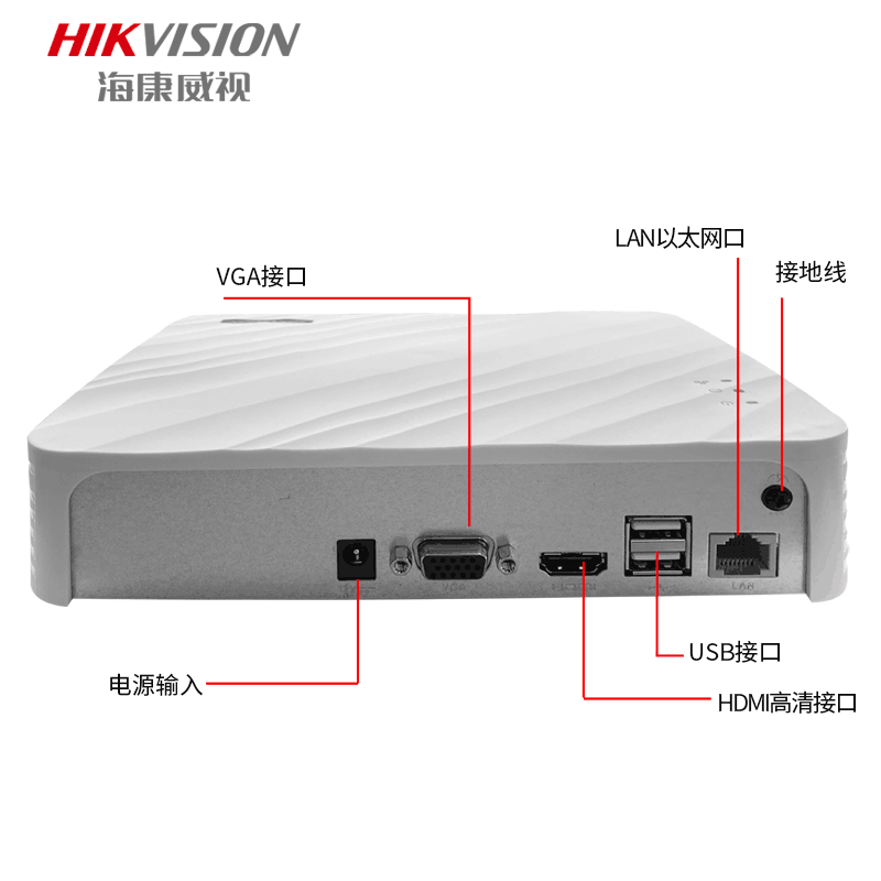 海康威视DS-7104N-F1监控硬盘录像机数字主机NVR网络家用4/8路 - 图0