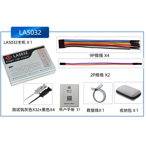 Kingst LA5032 usb 逻辑分析仪 32路全通道 500M采样率 分析仪 - 图2