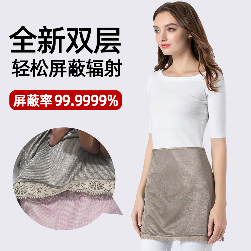 朵朵康旗舰店防辐射服孕妇装肚兜正品围裙女衣服怀孕期上班族电脑四季隐形内穿0