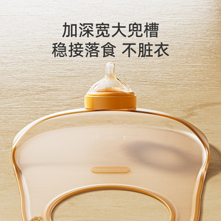 婧麒硅胶围兜立体防水超轻宝宝辅食围兜