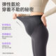 Leggings de maternidad gruesos de otoño e invierno