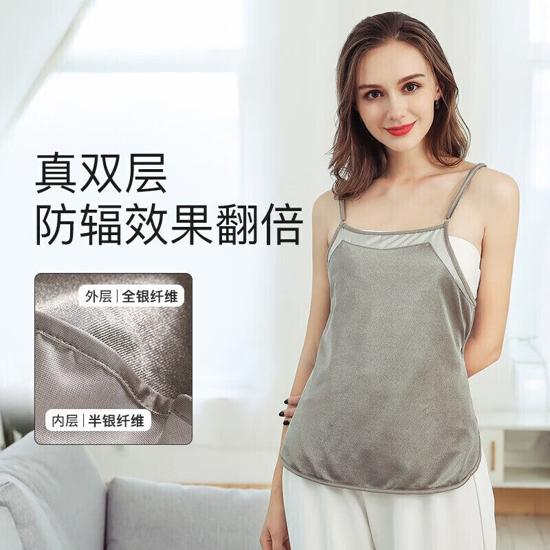 婧麒防辐射肚兜孕妇装内穿防护服 天猫超市防辐射肚兜/护胎宝